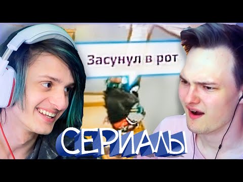 ПОХИЩЕНИЕ СМЕШАРИКА - СЕРИАЛЫ В ШАРАРАМ