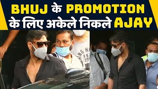 Ajay Devgan BHUJ के Promotion के लिए अकेले गए Private Airport | FilmiBeat video
