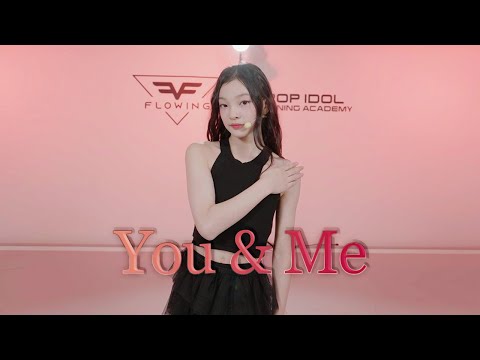 [오디션합격영상]|JENNIE - You & Me VOCAL PERFORMANCE  |아이돌지망생|플로잉아카데미