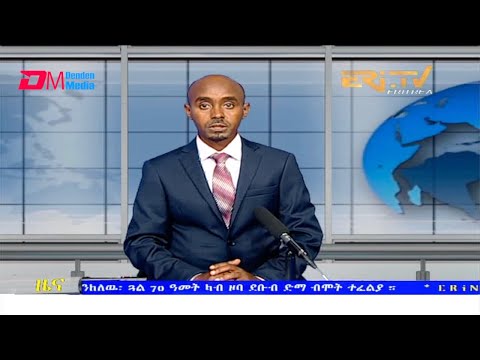 Midday News in Tigrinya for August 11, 2021 - ERi-TV, Eritrea