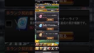 ベテランの証