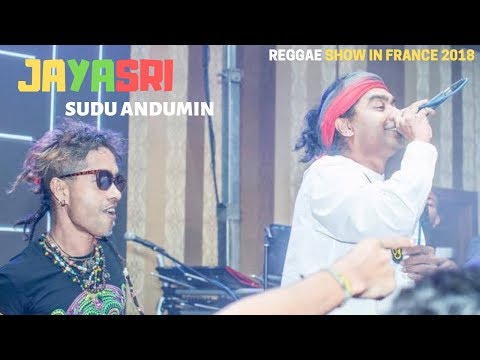 Jayasri Twins Reggae Night in Paris (Sudu Andumin)
