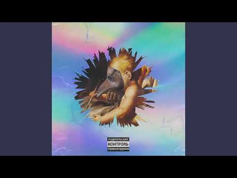 G4 Jag & DirtyDiggs - The Authenticity ft. The Musalini (Dough Networkz Presents: Keep Goin LP)