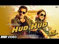 Hud Hud Video | Dabangg 3 | Salman Khan | Sonakshi Sinha | Divya K,Shabab Sabri,Sajid | Sajid Wajid