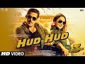 Hud Hud Video Dabangg 3 Salman Khan Sonakshi Sinha Divya K Shabab Sabri Sajid Sajid Wajid