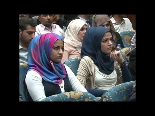 Al-Khawarizmi College of Engineering, University of Baghdad vidéo #1