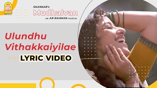 Ulundhu Vedhaikkaiyila - Lyrical Video  Mudhalvan 