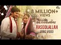 Salalah Mobiles Rasoolallah Lyric Video Dulquer Salmaan Nazriya Nazim Gopi Sunder Official
