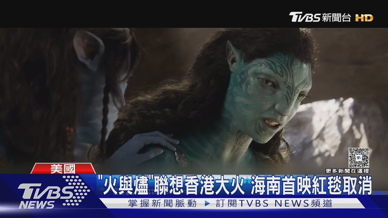 《阿凡達:火與燼》美國首映!傳要「拍第4部作品」 詹姆斯卡麥隆回應了