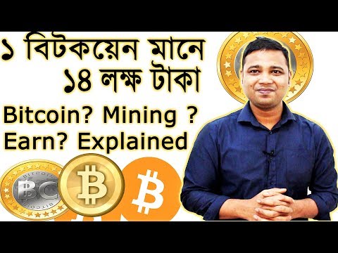 Hogyan kell kereskedni bitcoin pénzért