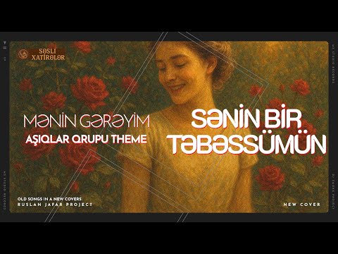 Səsli Xatirələr - Sənin bir təbəssümün