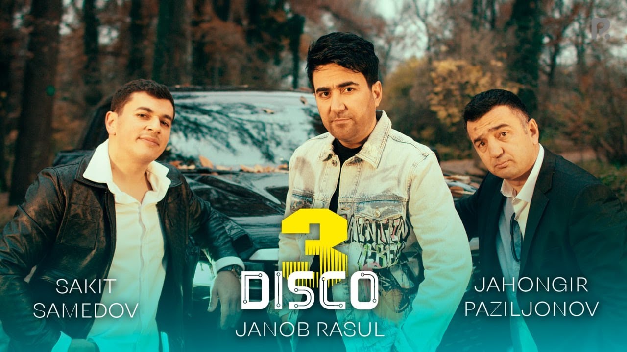 Божалар & Жаноб Расул & Сакит Самедов — 3 Диско