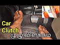 Car Clutch Clear Explanation Tamil Driving Class Amdriving