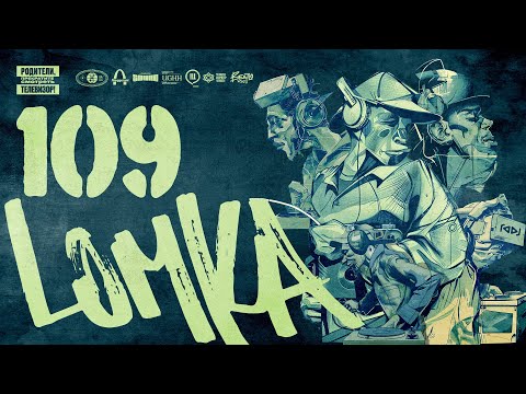 Underground Rap Mix - Old School True School Hip Hop Rap Mixtape | LOMKA vol. 109 by RADJ (2024)