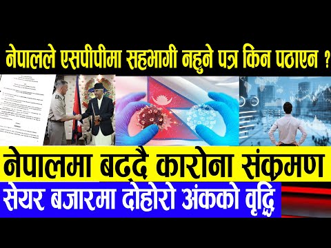 टिभी अन्नपूर्ण शुभरात्री बुलेटिन, आजका मुख्य समाचार संक्षेपमा LIVE