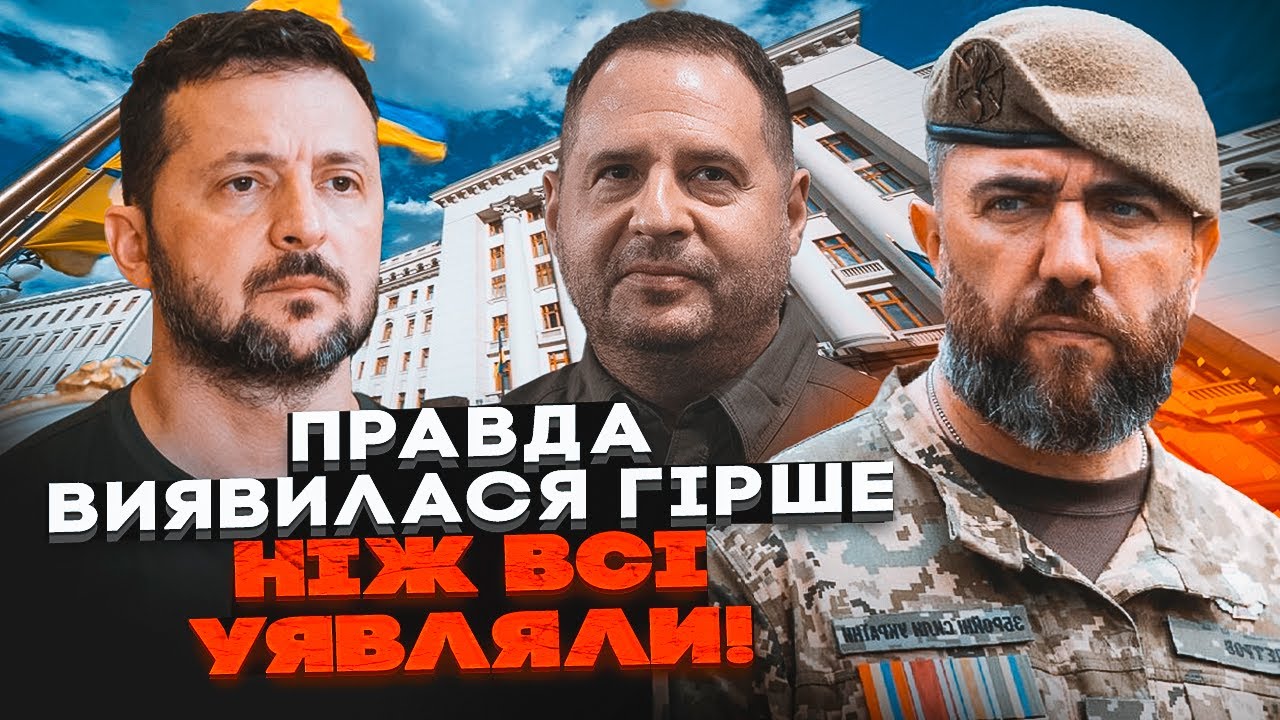 💥ПЕТРОВ: ось хто винен у ПРОВАЛІ енергетичної безпеки! В ОП спалились на під