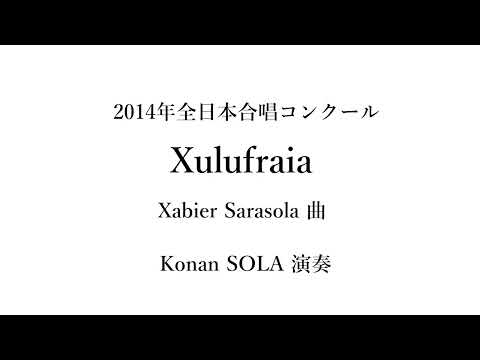 「Xulufraia」