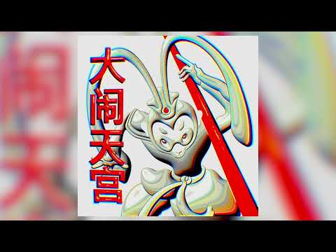 Polygonia - Disha Shu [Midgar Records]