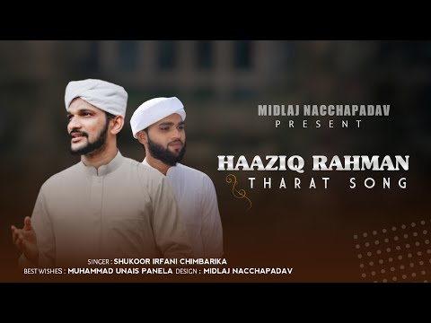 HAAZIQ RAHMAN  || THARAT SONG || SHUKOOR IRFANI CHIMBARIKA || UNAIS PANELA || MIDLAJ NACCHAPADAV