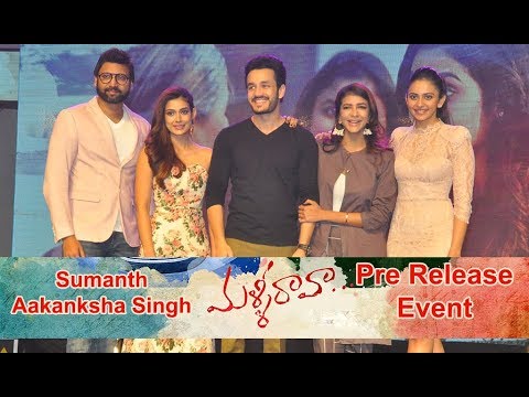 Malli Raava Pre-Release Event Highlights