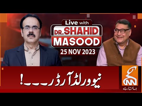 LIVE With Dr. Shahid Masood | New World Order | 25 NOV 2023 | GNN