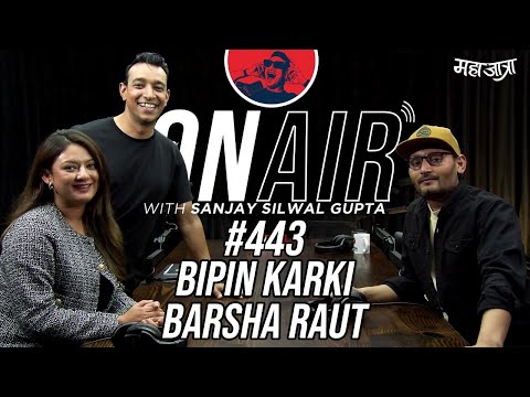 On Air With Sanjay #443 - Barsha Raut & Bipin Karki