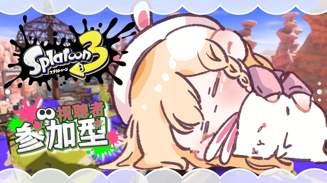 【Splatoon3】配信がリハビリかも【こうさこもも】