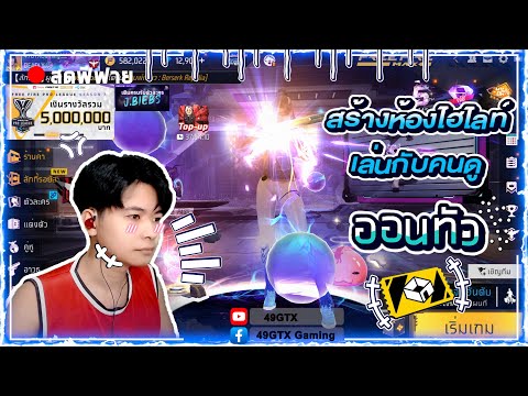 ฟีฟาย 9999999