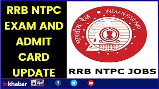 RRB NTPC Admit Card 2019 updates; Download RRB NTPC Admit Card 2019 from www.rrbonlinereg.in