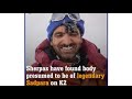 Sherpas Have Found Body Presumed To Be Of Lagendary Sadpara On K2