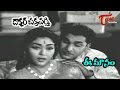 Dr Chakravarthy Movie Songs Ee Mounam Ee Bidiyam ANR Savitri TeluguOne