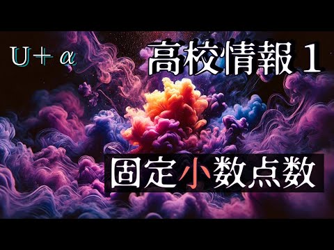 大学入試：高校情報1について教えます イメージ1