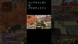 #apex #apex ランクマ #シーズン25