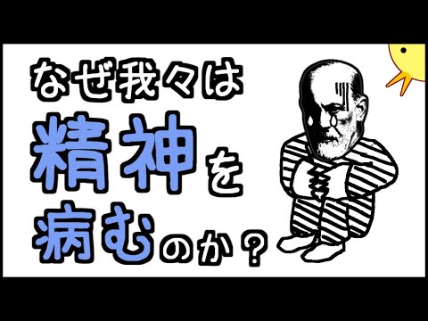 ジークムント・フロイトは実際どれくらい知性があったのでしょうか?