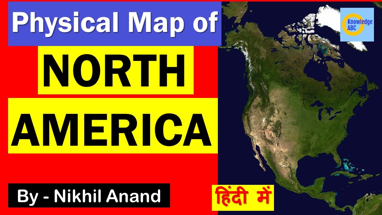 North America Map | Physical Map of North America | River | Mountain | Lakes | Desert | Sea | Strait