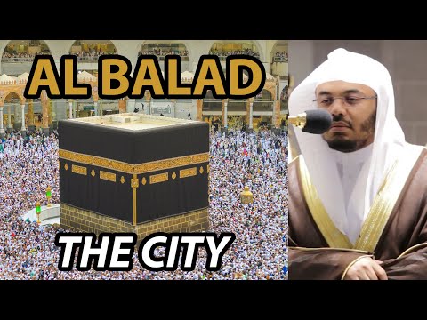 SURAH BALAD | SHEIKH YASSER DOSSARY