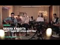 Geisha X Nagita Can T Take My Eyes Off You Frankie Valli Cover