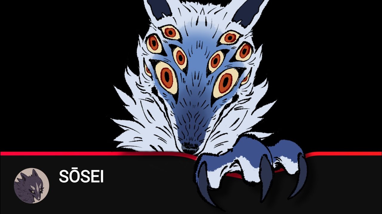 SŌSEI