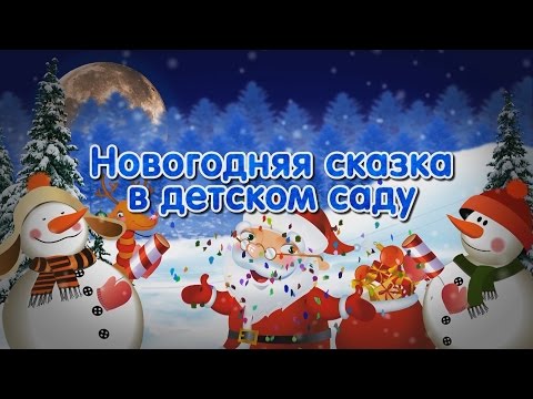 Детская студия Родники - Новый год у ворот.