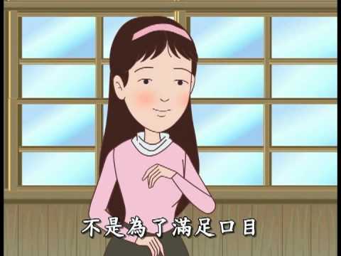 謹先敘明意思