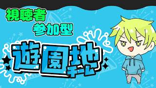 【スプラ3/視聴者参加型】フェスのお時間がやってまいりました！！【初見さん大歓迎】