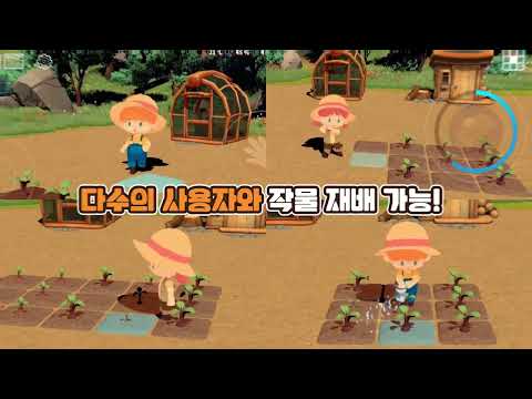 Hello, Farm. video thumbnail