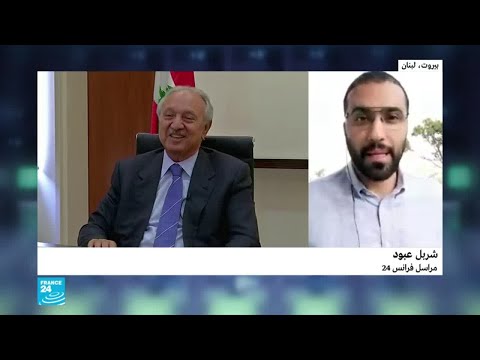توافق سياسي في لبنان على تسمية محمد الصفدي رئيسا للحكومة