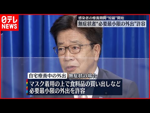コロナウイルス:専門家によると、あるケースでは隔離は必要ない