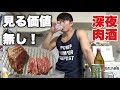 料理動画やってみたけどこんなつもりじゃなかった…