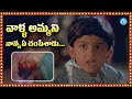 Pelli Pandiri Movie Best Scene Telugu Movie Super Hit Telugu Movie Scene IDream Telugu