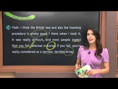 Actual English with Jennifer - Lesson 251. Driver's License_#001