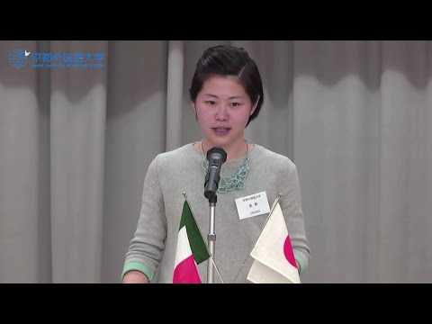 2014年　第8回全日本学生イタリア語弁論大会