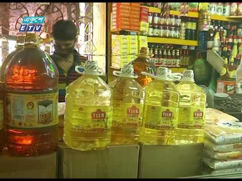 অসাধু ব্যবসায়ীদের ওপর নজরদারি বাড়ানোর পরামর্শ ক্যাবের || ETV News
