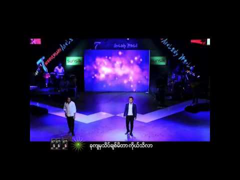 Phyo Pyae Sone & Zarni Aung - Thein Htar Tae A Chit